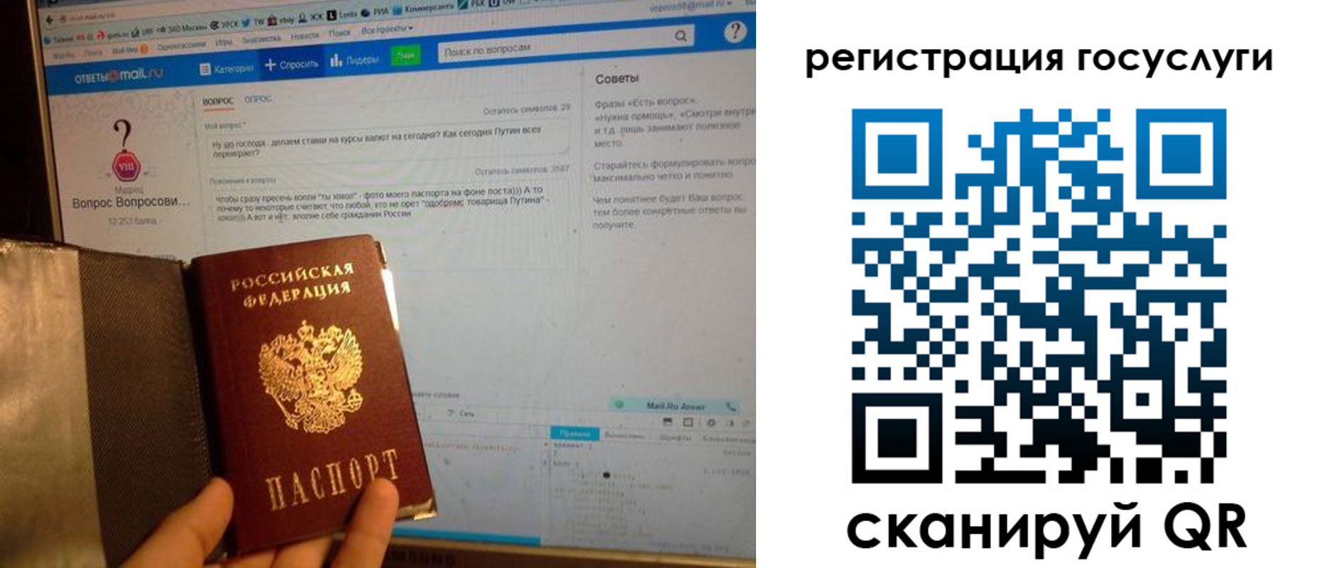 временная регистрация в квартире в Павловском Посаде