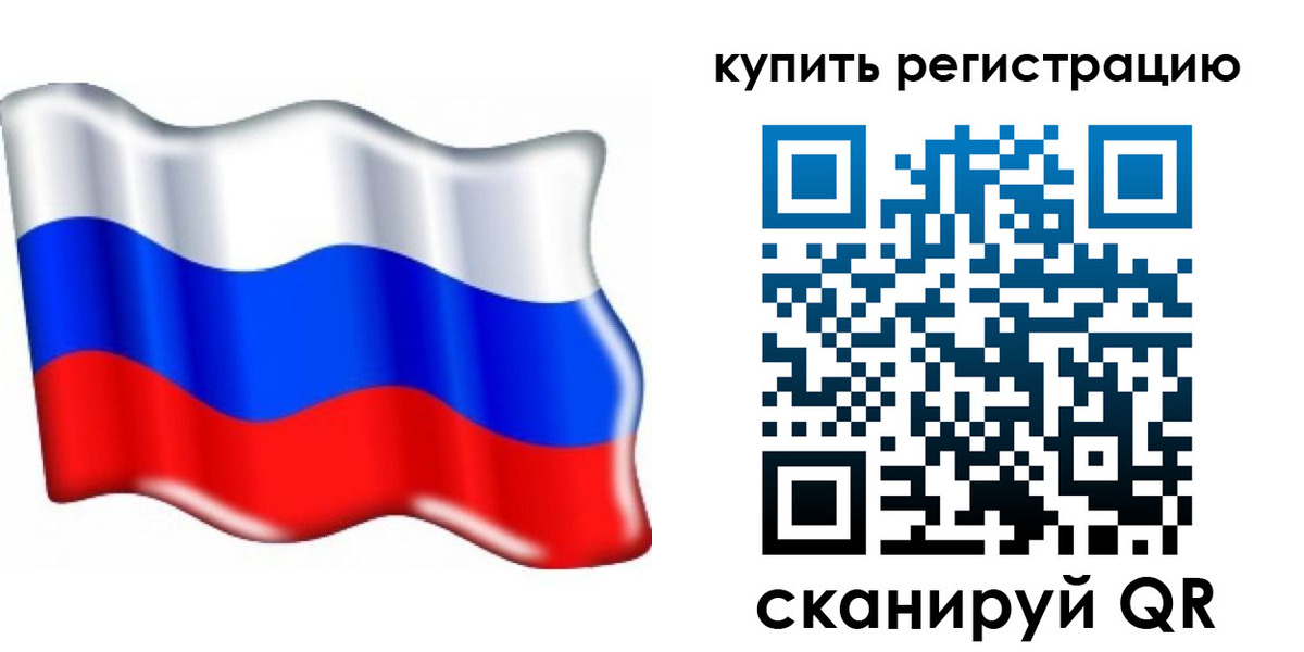 прописка для кредита в Павловском Посаде